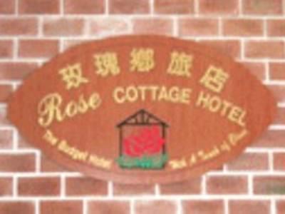 Rose Cottage Hotel Taman Impian Senai Johor Bahru Buitenkant foto